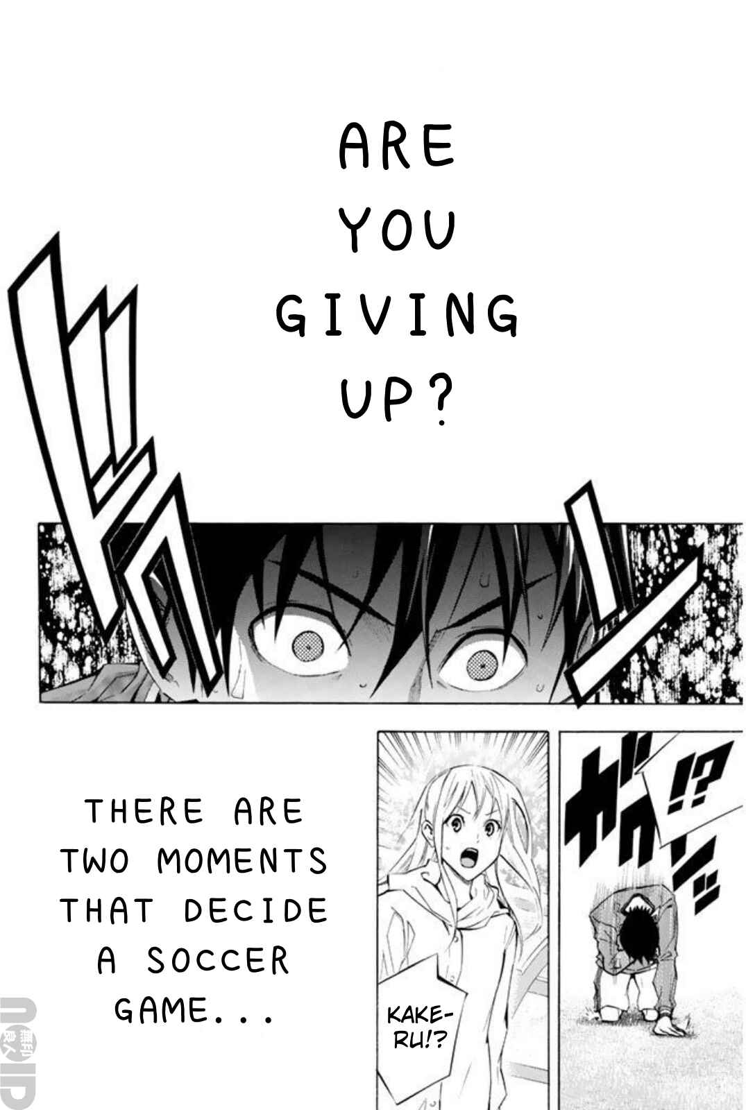Page 15 Chapter 263 The Knight in the Area