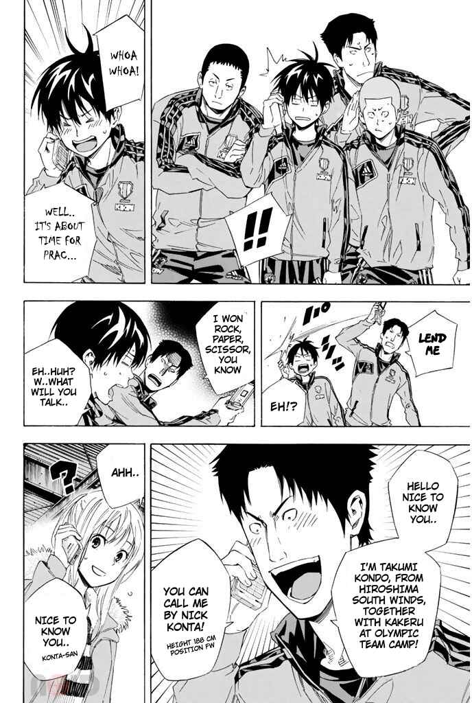 Page 10 Chapter 301 The Knight in the Area