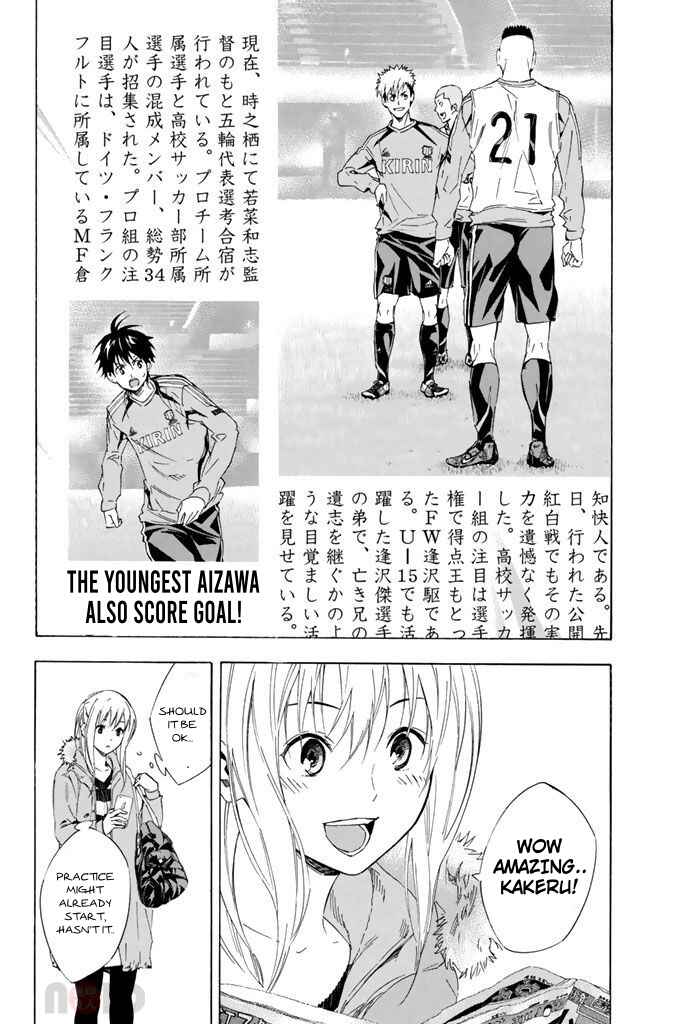 Page 2 Chapter 301 The Knight in the Area