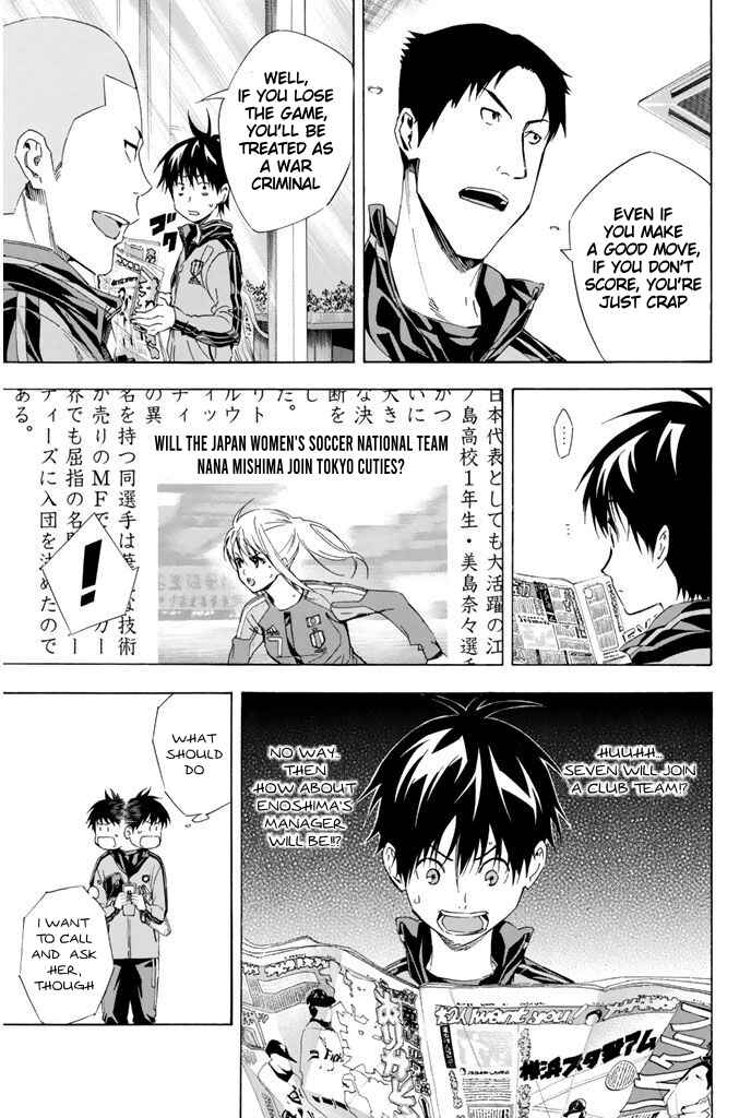Page 5 Chapter 301 The Knight in the Area
