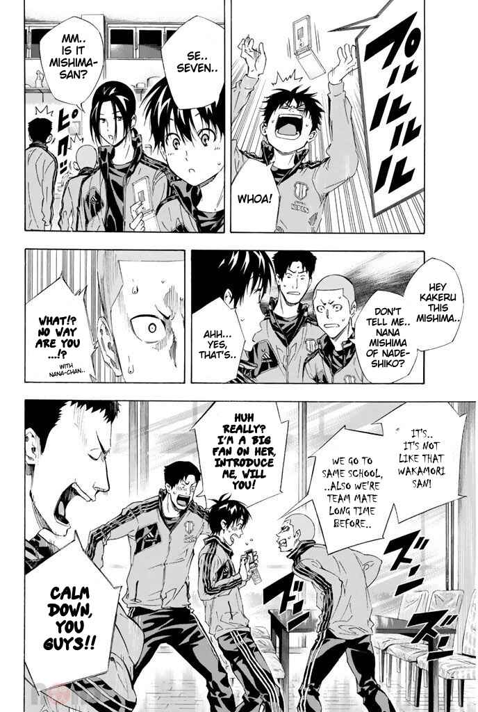 Page 6 Chapter 301 The Knight in the Area