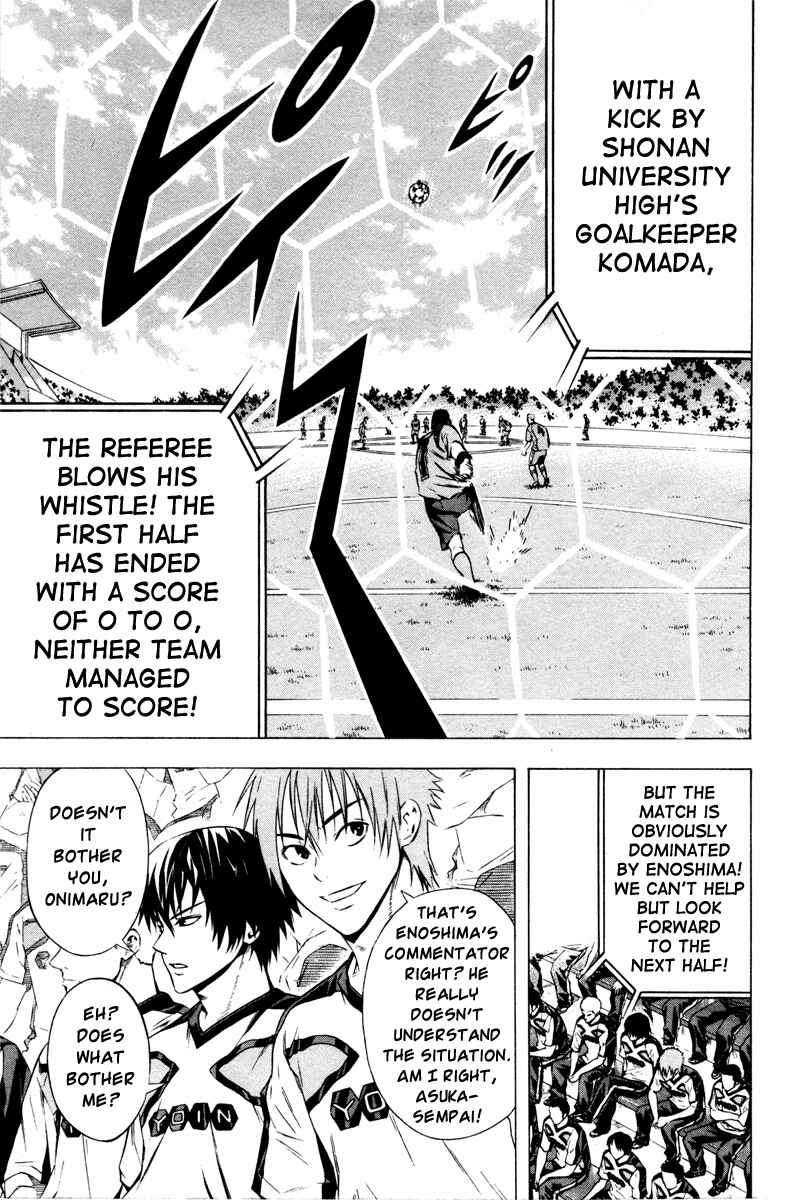 Page 10 Chapter 86 The Knight in the Area