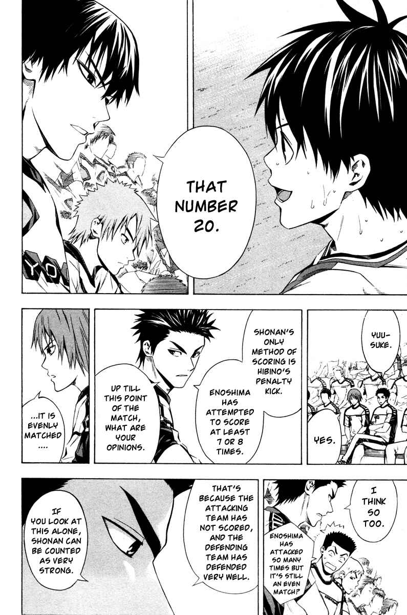 Page 11 Chapter 86 The Knight in the Area