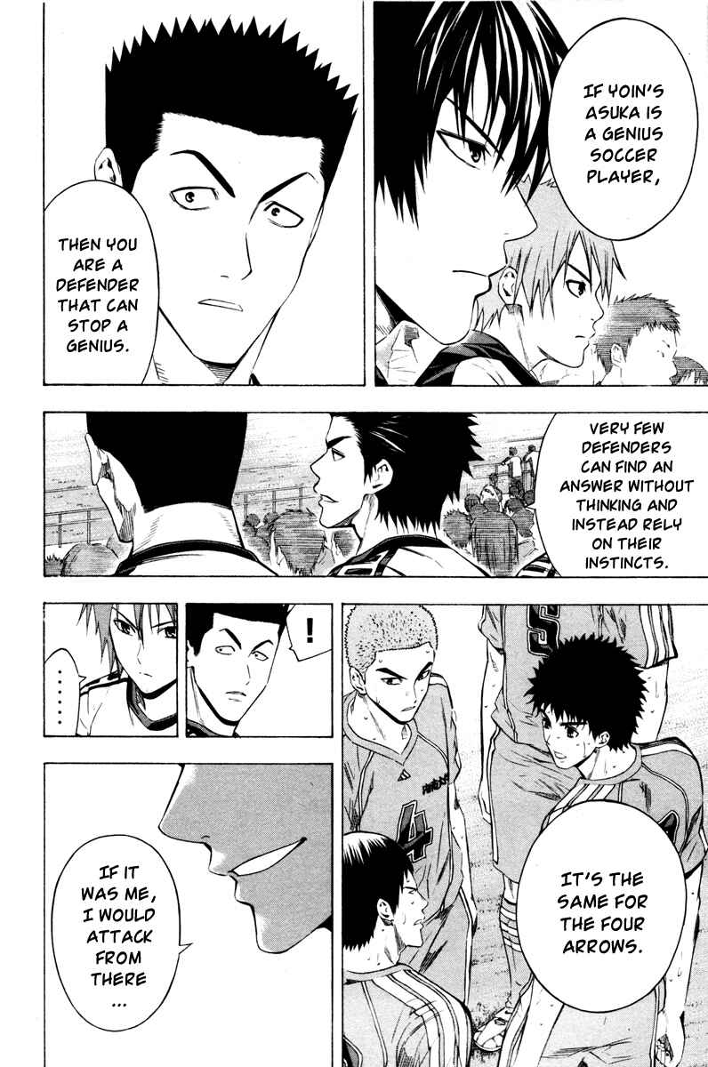Page 13 Chapter 86 The Knight in the Area