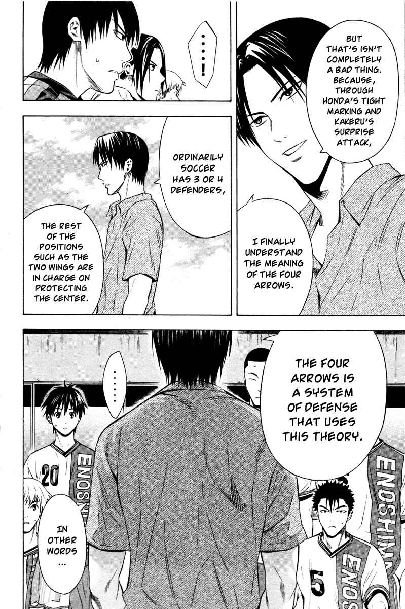 Page 19 Chapter 86 The Knight in the Area