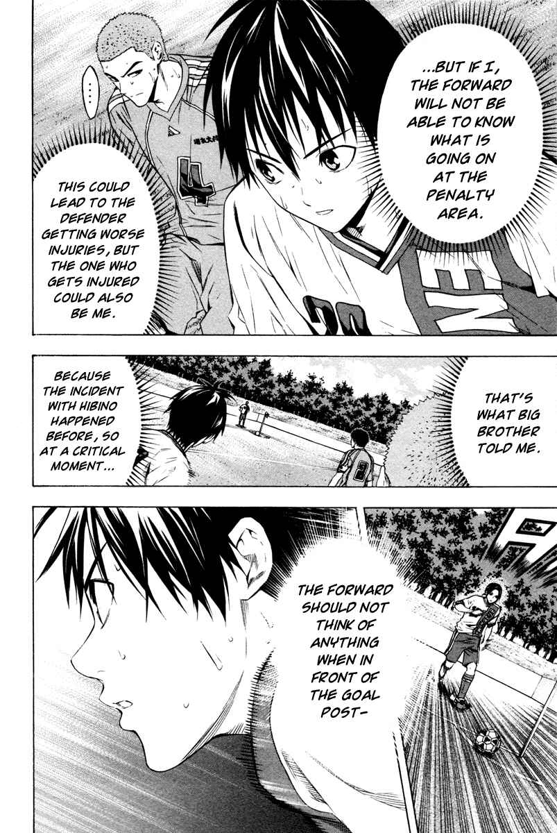 Page 3 Chapter 86 The Knight in the Area