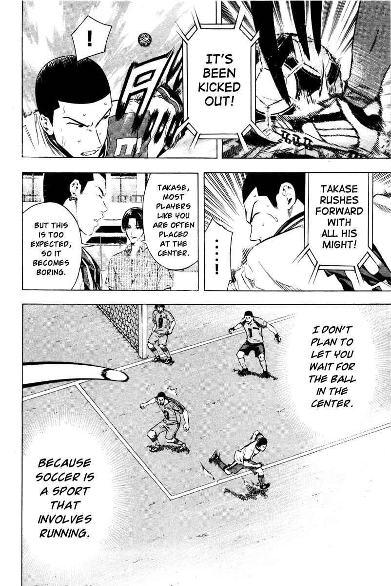 Page 5 Chapter 86 The Knight in the Area