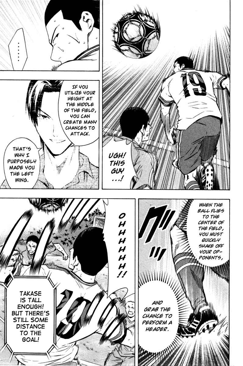 Page 6 Chapter 86 The Knight in the Area