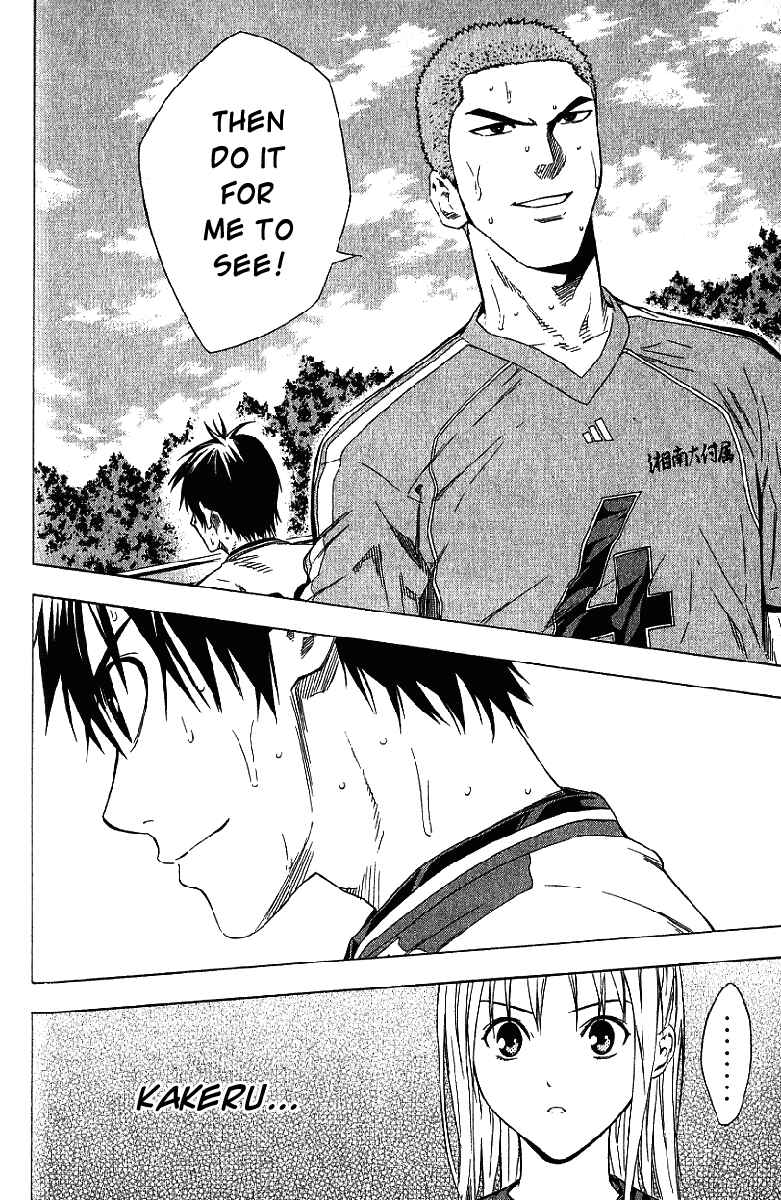 Page 9 Chapter 86 The Knight in the Area