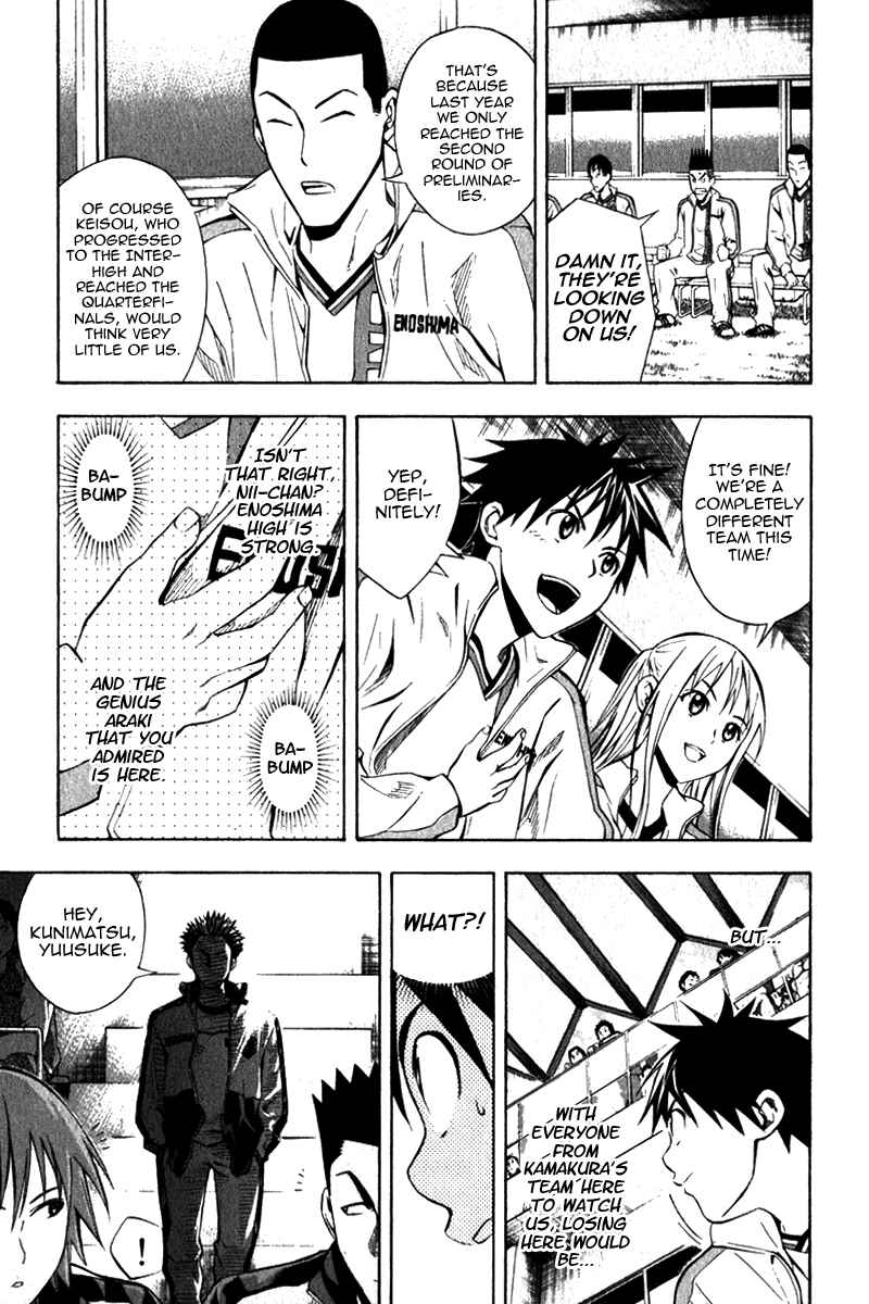 Page 11 Chapter 46 The Knight in the Area