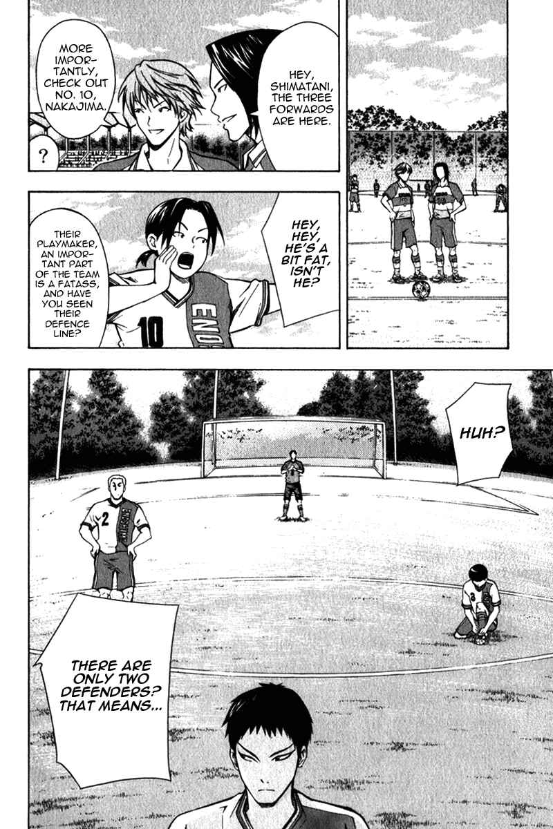 Page 14 Chapter 46 The Knight in the Area