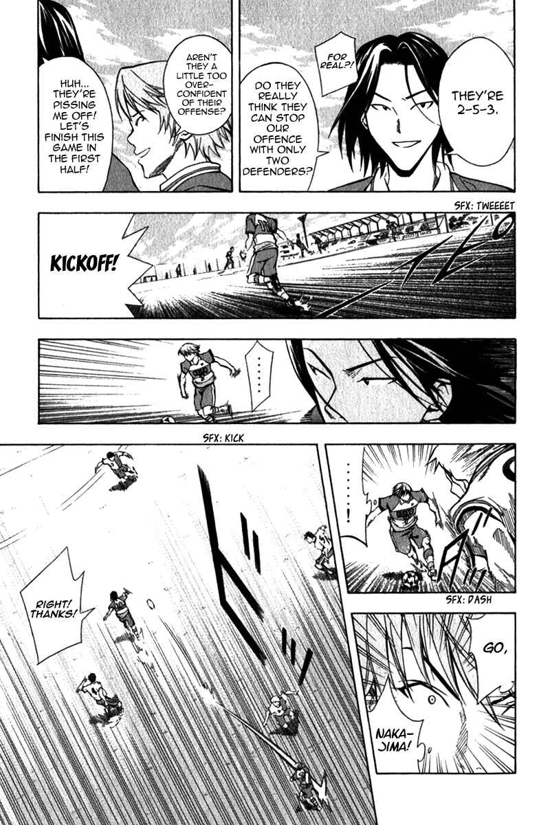 Page 15 Chapter 46 The Knight in the Area