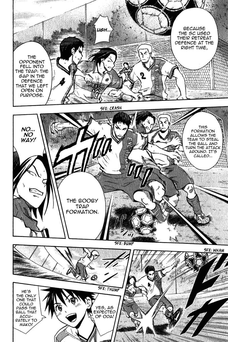 Page 18 Chapter 46 The Knight in the Area