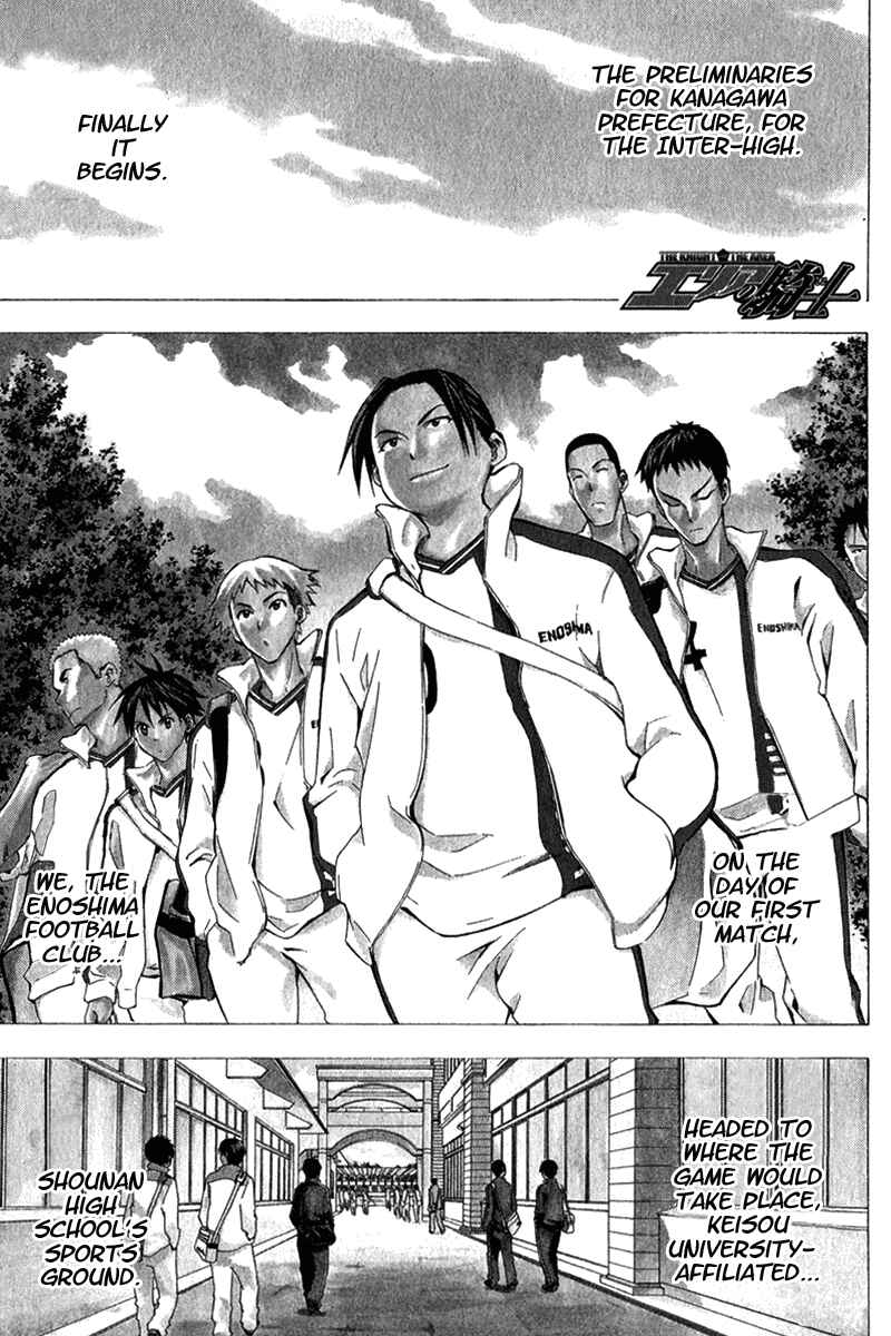 Page 2 Chapter 46 The Knight in the Area