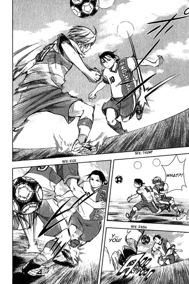 Page 20 Chapter 46 The Knight in the Area