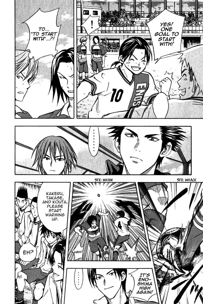 Page 24 Chapter 46 The Knight in the Area
