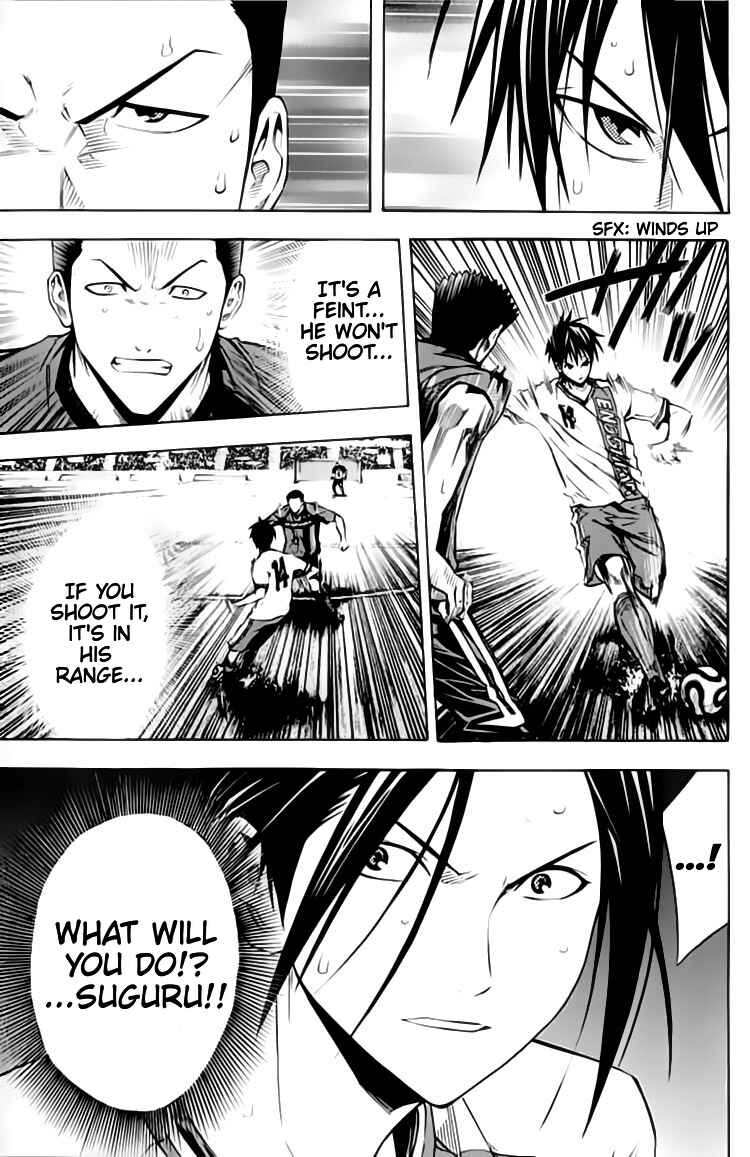 Page 12 Chapter 174 The Knight in the Area