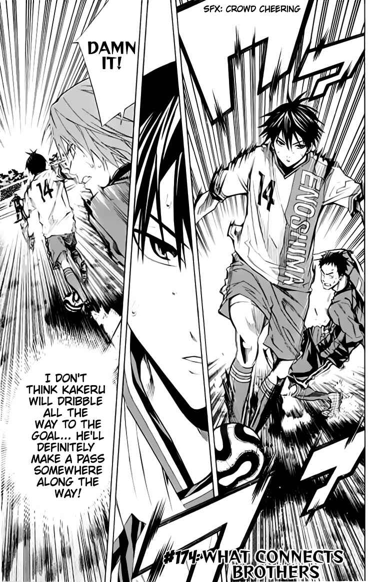 Page 2 Chapter 174 The Knight in the Area