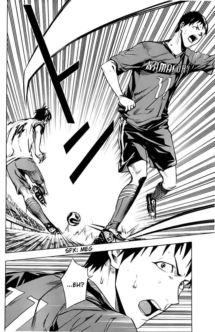 Page 5 Chapter 174 The Knight in the Area