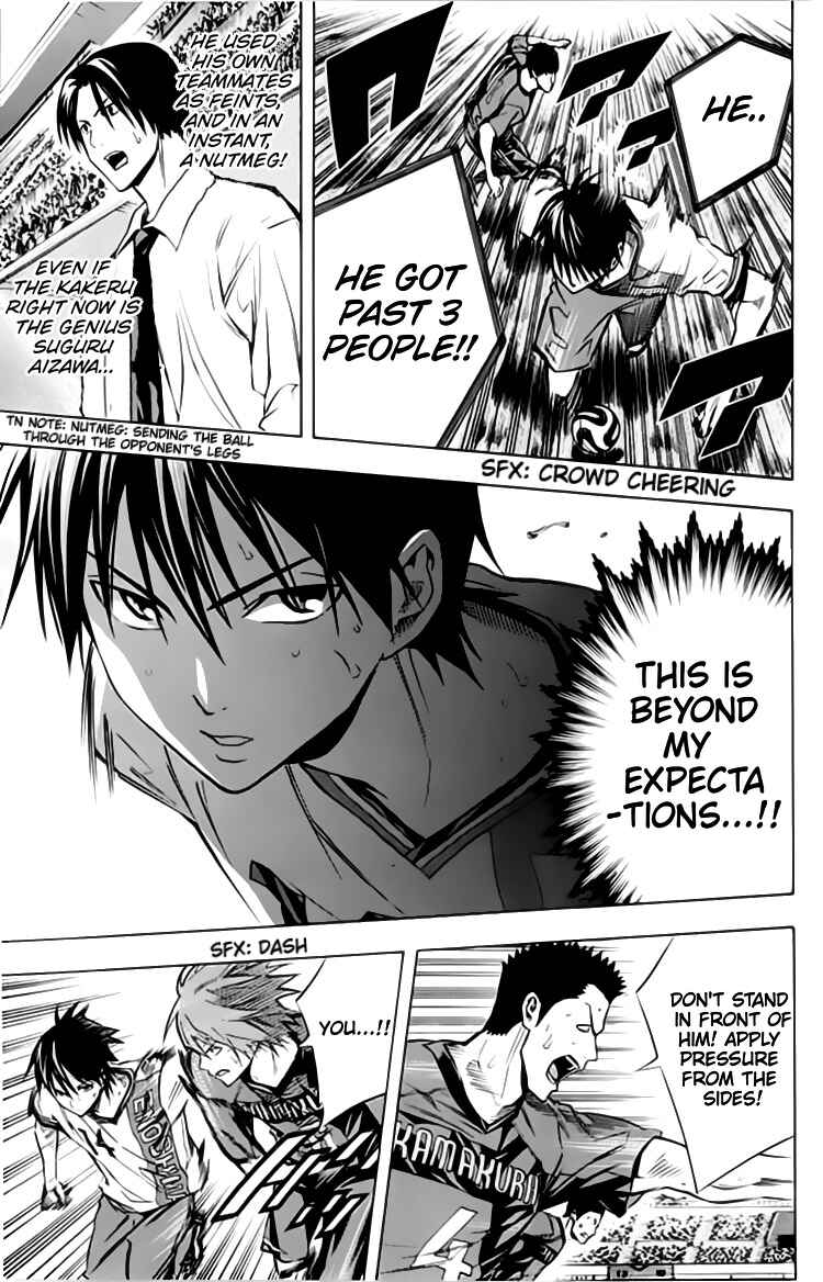 Page 6 Chapter 174 The Knight in the Area