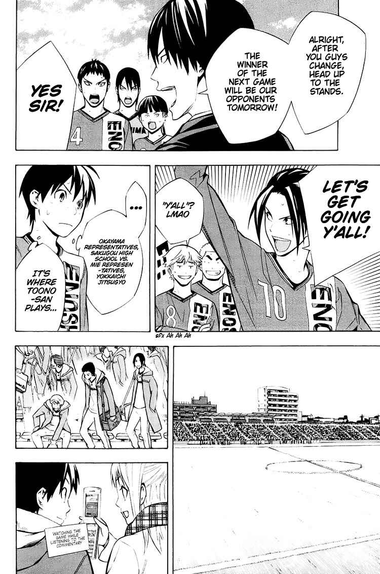 Page 10 Chapter 199 The Knight in the Area