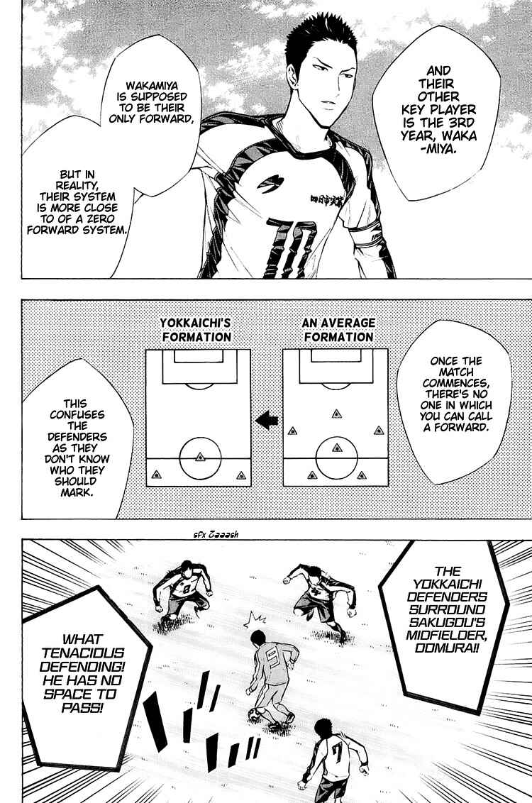 Page 12 Chapter 199 The Knight in the Area