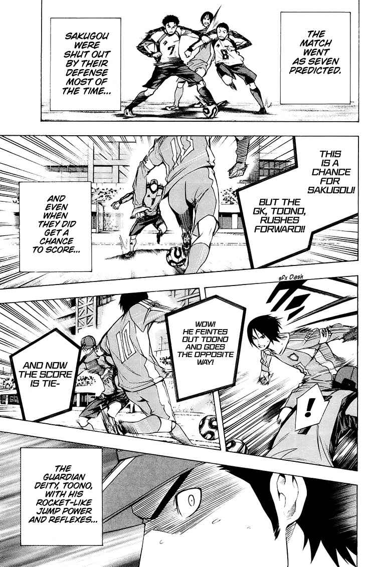Page 16 Chapter 199 The Knight in the Area