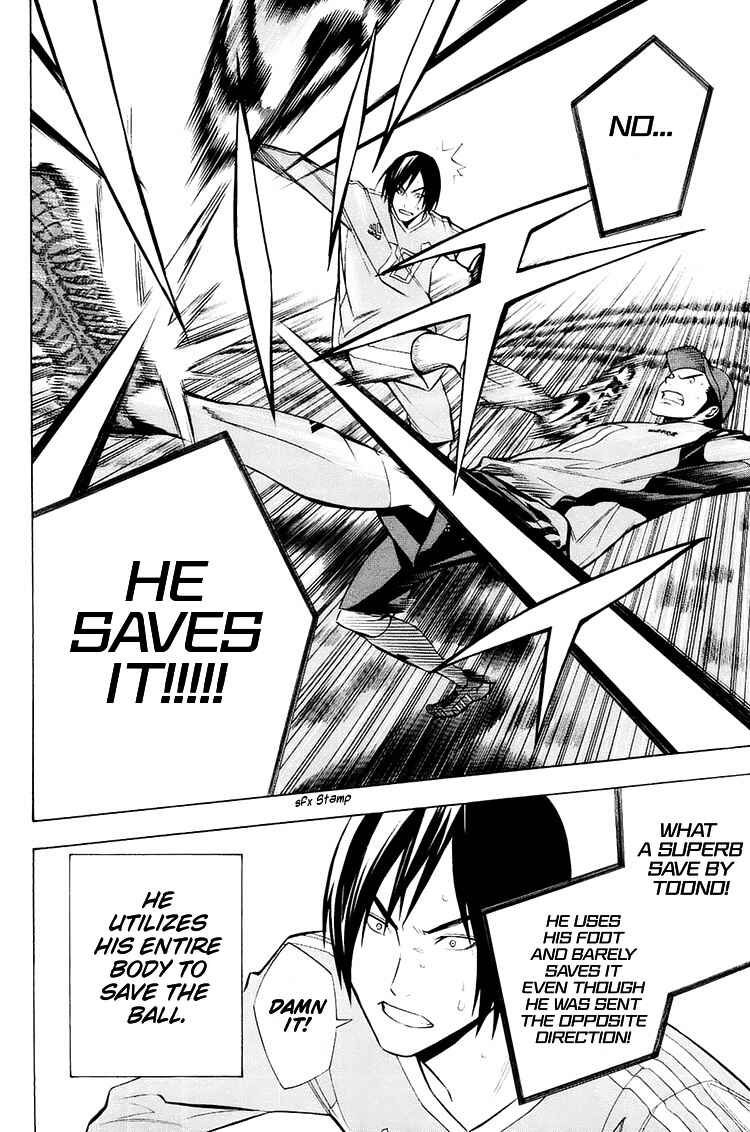 Page 17 Chapter 199 The Knight in the Area