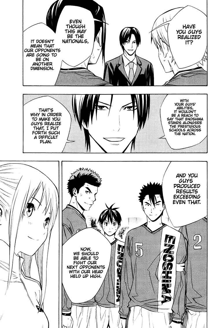 Page 9 Chapter 199 The Knight in the Area