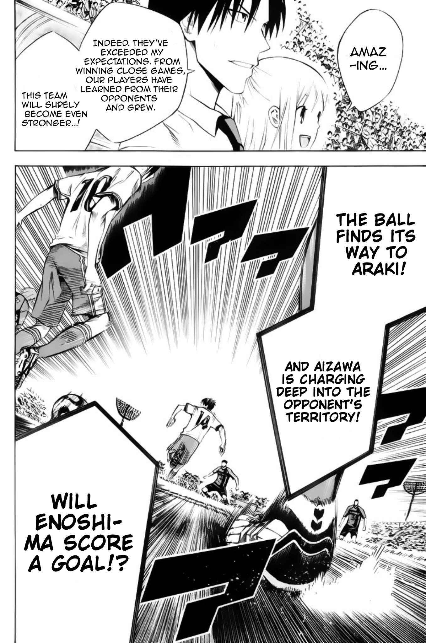 Page 18 Chapter 178 The Knight in the Area