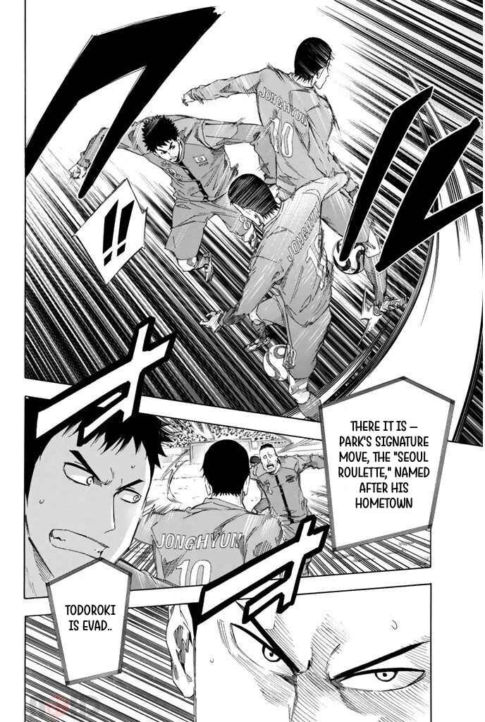 Page 13 Chapter 304 The Knight in the Area