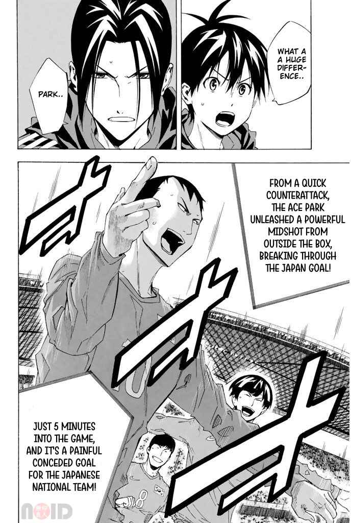 Page 17 Chapter 304 The Knight in the Area
