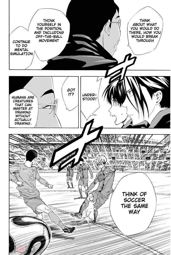 Page 2 Chapter 304 The Knight in the Area