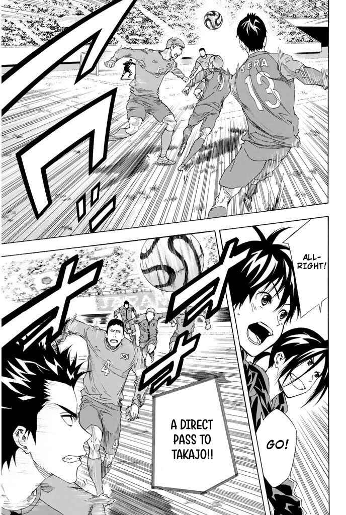 Page 5 Chapter 304 The Knight in the Area