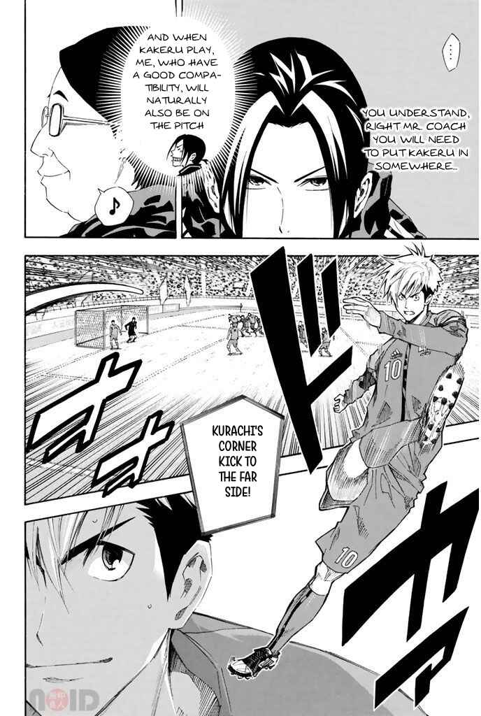 Page 8 Chapter 304 The Knight in the Area