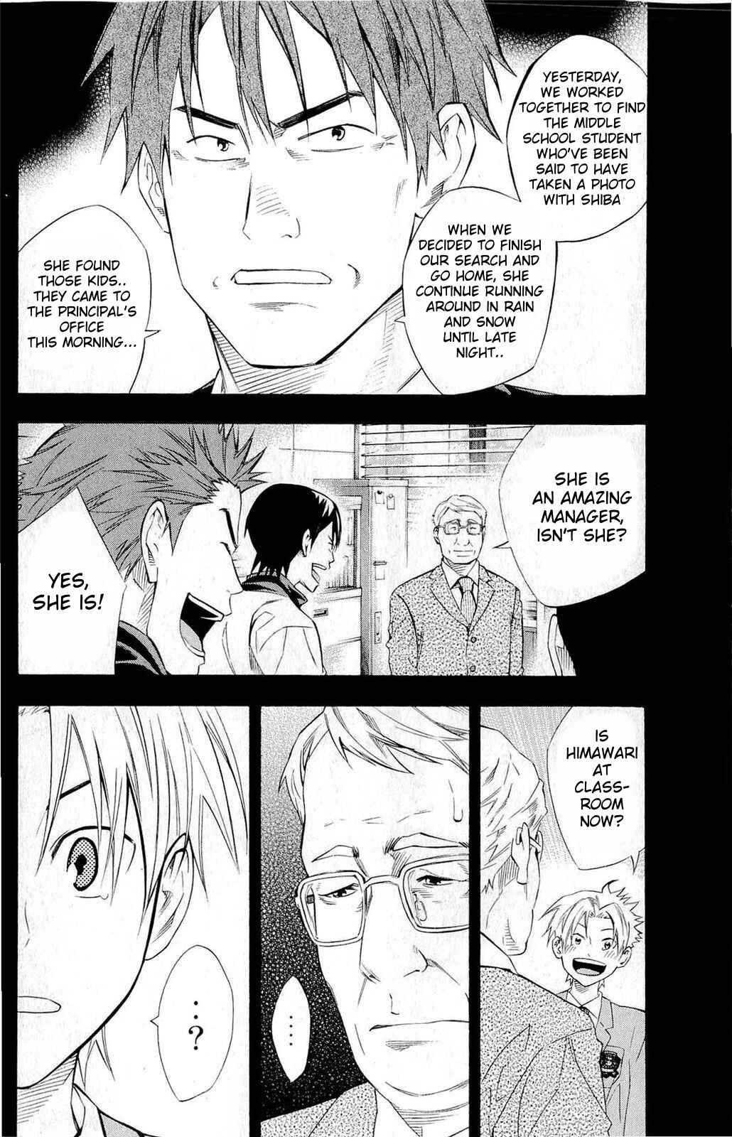 Page 13 Chapter 232 The Knight in the Area