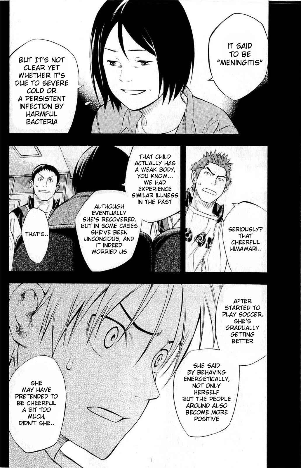 Page 15 Chapter 232 The Knight in the Area