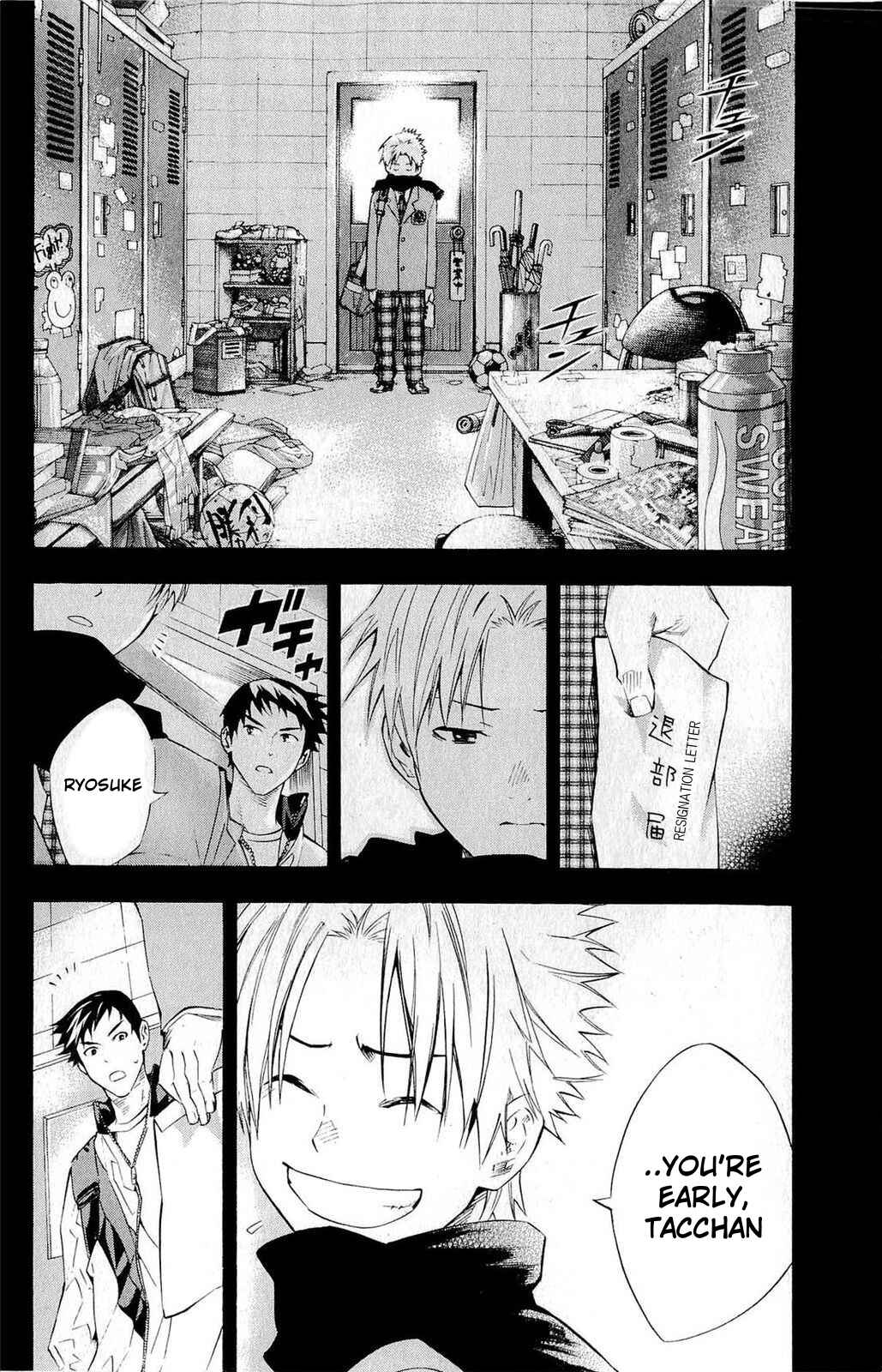 Page 7 Chapter 232 The Knight in the Area