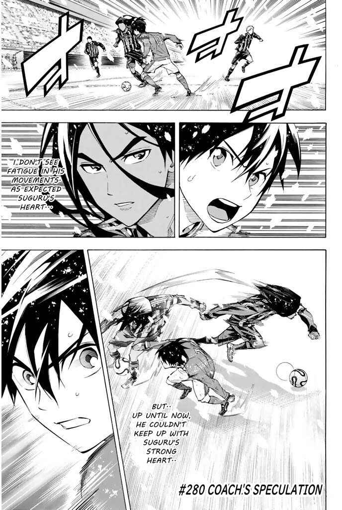 Page 1 Chapter 280 The Knight in the Area