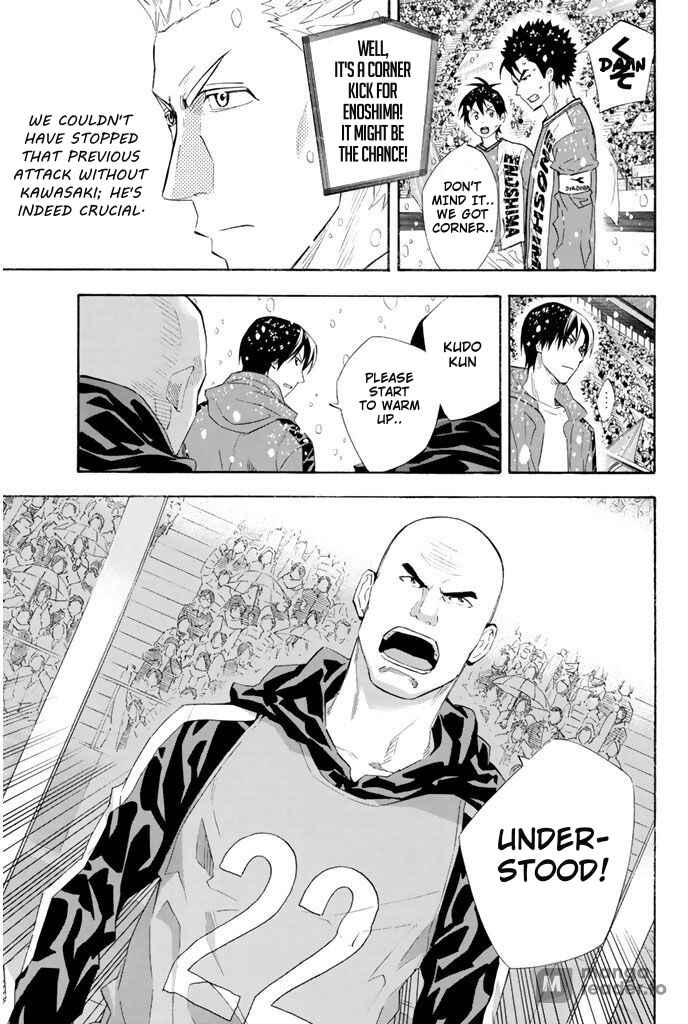 Page 17 Chapter 280 The Knight in the Area