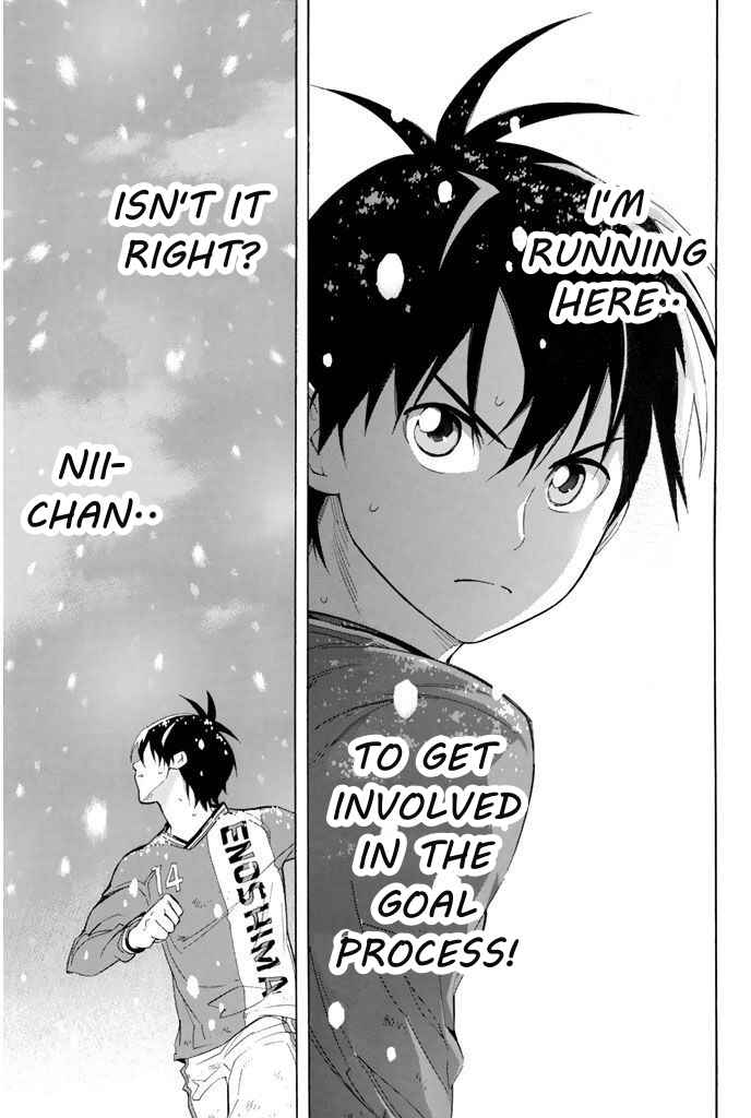 Page 4 Chapter 280 The Knight in the Area