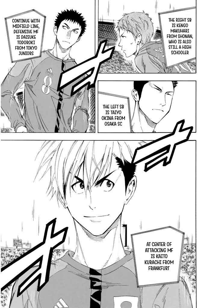 Page 10 Chapter 303 The Knight in the Area