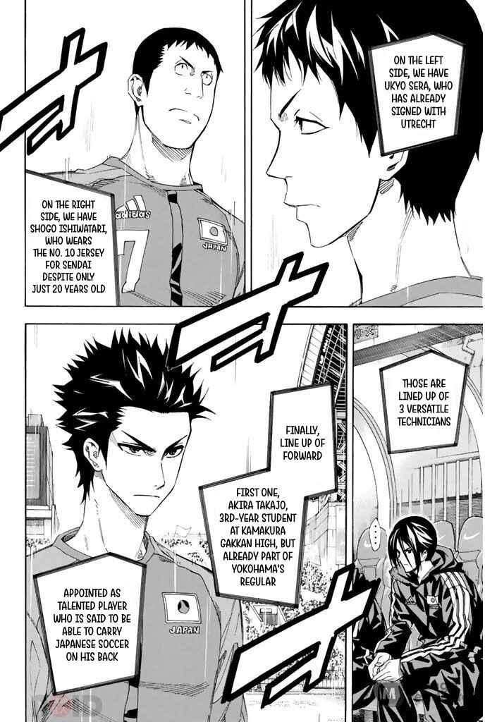 Page 11 Chapter 303 The Knight in the Area