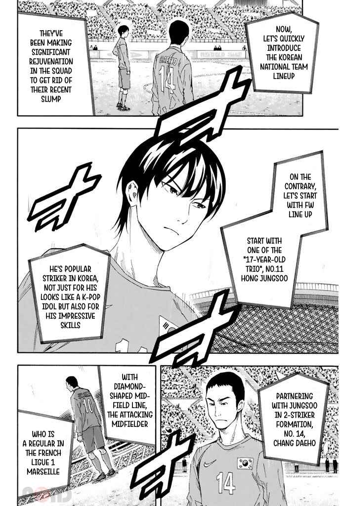 Page 13 Chapter 303 The Knight in the Area