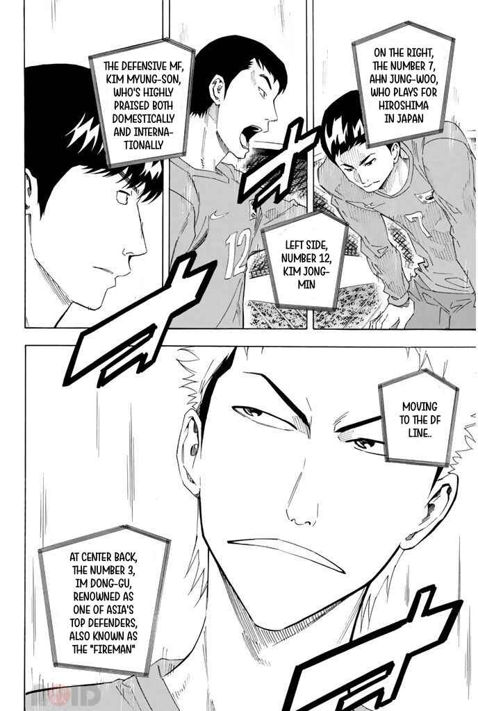 Page 15 Chapter 303 The Knight in the Area