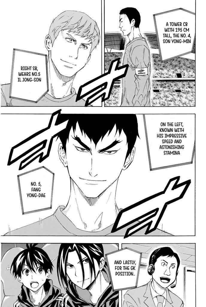 Page 16 Chapter 303 The Knight in the Area