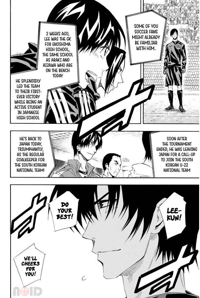 Page 18 Chapter 303 The Knight in the Area