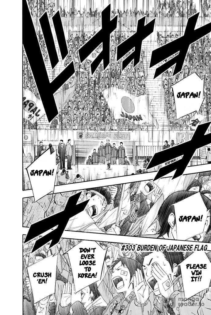 Page 2 Chapter 303 The Knight in the Area