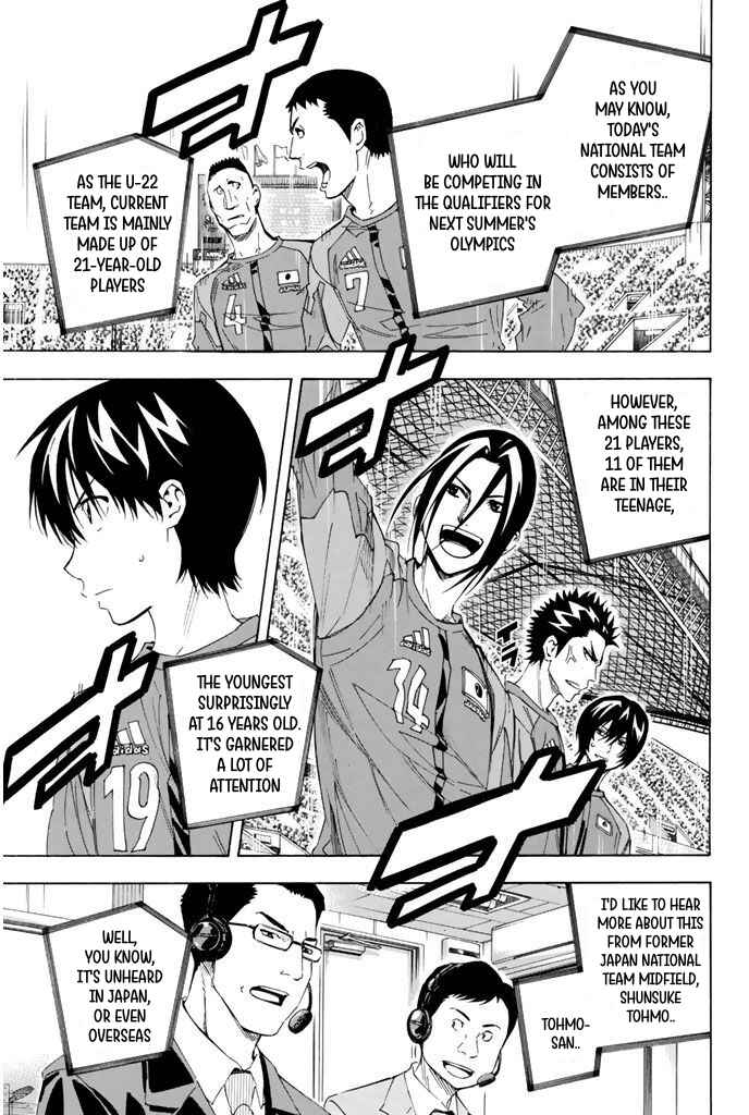 Page 4 Chapter 303 The Knight in the Area