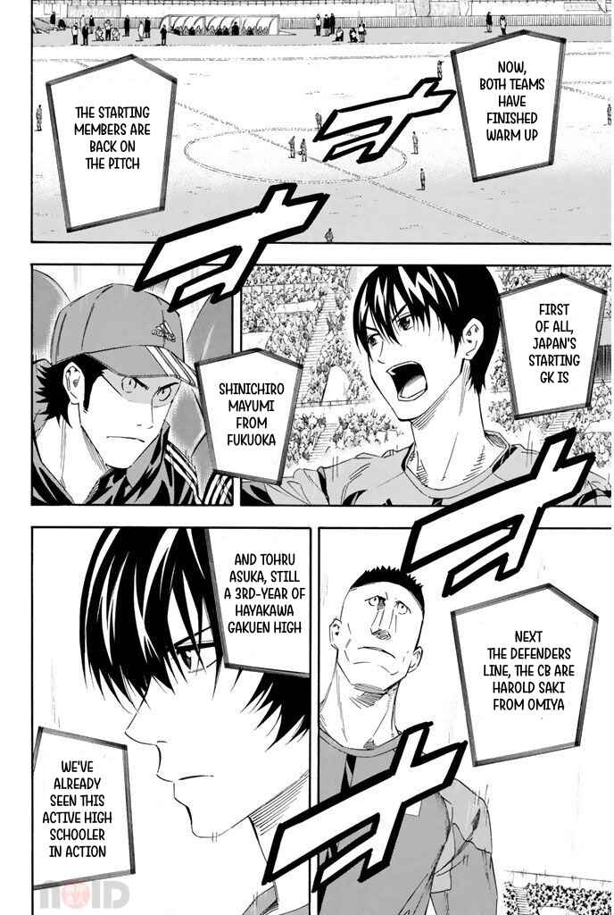 Page 9 Chapter 303 The Knight in the Area